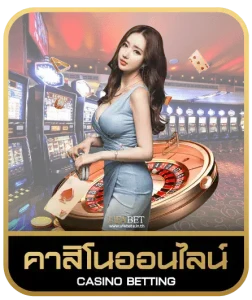 AA9WIN คาสิโนออนไลน์