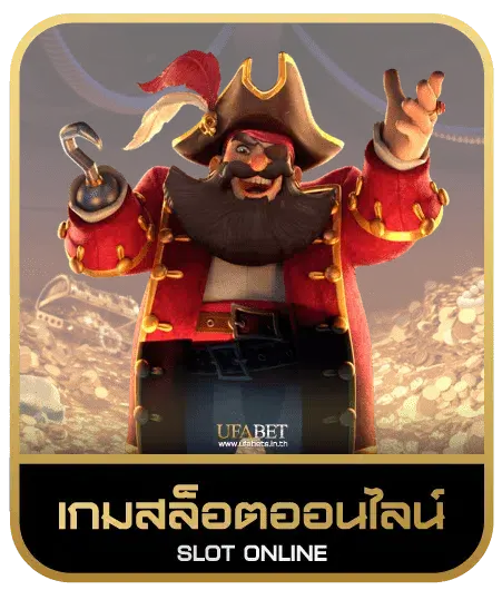 AA9WIN เกมสล็อต