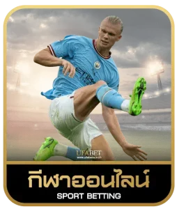 AA9WIN เดิมพันกีฬา